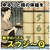 オーバーランド 数字のパズル スウジーQ [Win ダウンロード版] DLｽｳｼﾞﾉﾊﾟｽﾞﾙｽｳｼﾞ-QDL-イメージ1