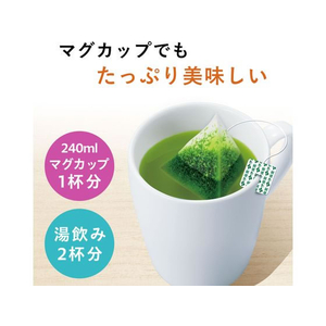 伊藤園 お～いお茶プレミアムティーバッグ 抹茶入り緑茶 20袋 F024747-19403-イメージ2