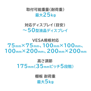 I・Oデータ ～50型まで対応ディスプレイスタンド 抗菌モデル(受注生産品) DA-DS6A-AG-イメージ3