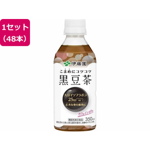 伊藤園 こまめにコツコツ 黒豆茶 350ml×48本 FCU9399-イメージ1