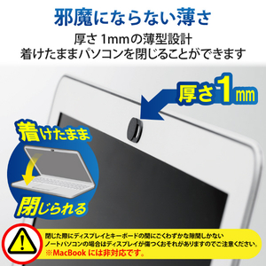 エレコム カメラレンズ用保護カバー 3個入り ブラック ESE-01SBK-イメージ5