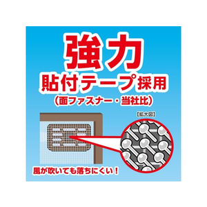 金鳥 虫コナーズ アミ戸に貼るタイプ 200日用 ハッカアクアの香り FC012PZ-イメージ3