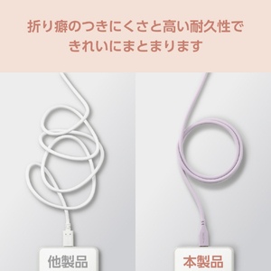 エレコム なめらかUSB Type-Cケーブル(C-C) &me(1m) ラベンダー MPA-CCSS10PU-イメージ5