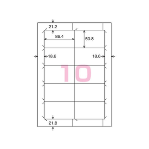 コクヨ プリンタを選ばないはかどりラベル各社共通10面22枚 F883301-KPC-E1101-20-イメージ2