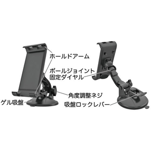 カシムラ スマホ&タブレットホルダー FC88151-AT72-イメージ2