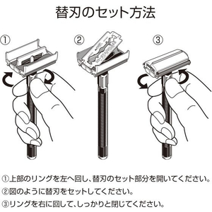 フェザー安全剃刀 両刃ホルダー ホルダー+替刃2枚 FC620NY-イメージ4