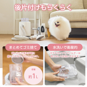 エレコム ペット用グルーミングキット ホワイト PET-TK02WH-イメージ7