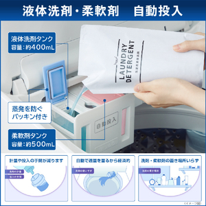 東芝 10．0kg全自動洗濯機 オリジナル ZABOON グランホワイト AW-10DPE3(W)-イメージ11