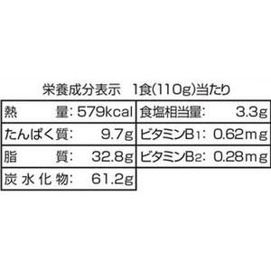 サンヨー食品 サッポロ一番 塩カルビ味焼そば F383076-イメージ4