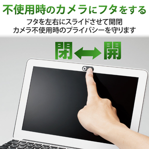 エレコム カメラレンズ用保護カバー 3個入り ブラック ESE-02MBK-イメージ3