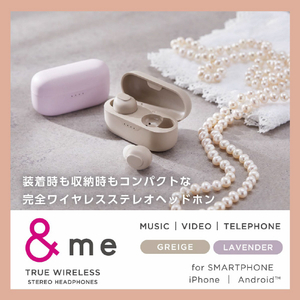 エレコム 完全ワイヤレスBluetoothヘッドフォン  &me グレージュ LBT-TWS16JMGB-イメージ2