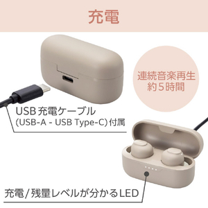 エレコム 完全ワイヤレスBluetoothヘッドフォン  &me グレージュ LBT-TWS16JMGB-イメージ7