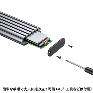 サンワサプライ M．2 PCIe/NVMe SSDケース シルバー USB-CVNVM1-イメージ4