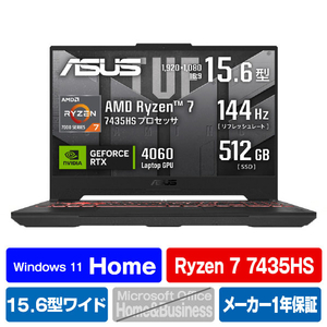 ASUS ノートパソコン ASUS TUF Gaming メカグレー FA507NVR-R74R4060-イメージ1