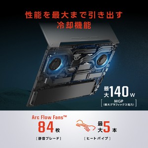 ASUS ノートパソコン ASUS TUF Gaming メカグレー FA507NVR-R74R4060-イメージ5