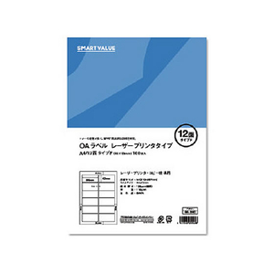 スマートバリュー OAラベル レーザー用 12面F 100枚 FC986RH-A293J-イメージ1