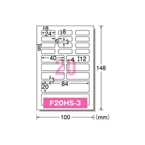 エーワン IJラベル[お名前シール 水に強い] 多面付 F877448-29356-イメージ1