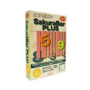 ローラン SAKURABAR PLUS FOR X MACINTOSH【Mac版】(CD-ROM) SAKURABARPLUM-イメージ1