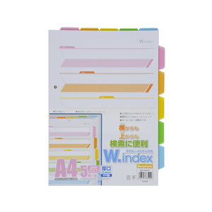 ビュートン ダブル・インデックス A4タテ 5山 2穴 1組 1冊 F892538-IDX-A4-5Y-イメージ1