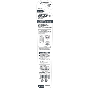 デンタルプロ デンタルプロブラックダイヤコンパクトかため 1本 FC412MR-24-イメージ2