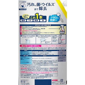 KAO トイレマジックリン消臭洗浄スプレー 除菌・抗菌 替800mL 15個 FC156RE-イメージ2