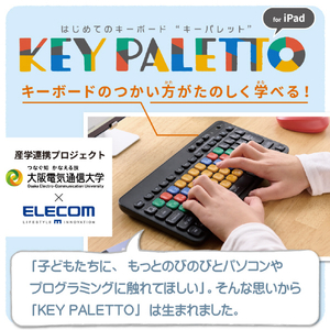 エレコム BTキーボード KEY PALETTO ブラック TK-FS10BMKIBK-イメージ3