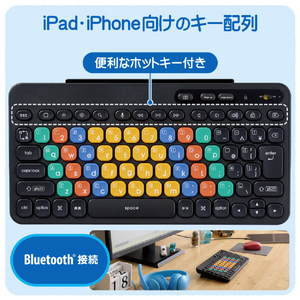 エレコム BTキーボード KEY PALETTO ブラック TK-FS10BMKIBK-イメージ7