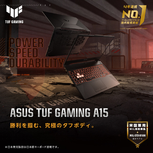 ASUS ノートパソコン ASUS TUF Gaming A15 グラファイトブラック FA506NCR-R7R3050-イメージ2