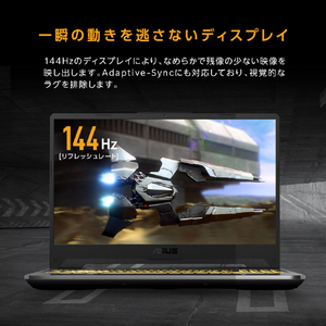 ASUS ノートパソコン ASUS TUF Gaming A15 グラファイトブラック FA506NCR-R7R3050-イメージ4