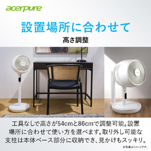 Acer サーキュレーター Acerpure cozy マットホワイト AF773-20W-イメージ3