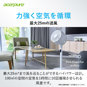 Acer サーキュレーター Acerpure cozy マットホワイト AF773-20W-イメージ4