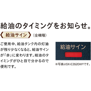 コロナ 木造8畳 コンクリート10畳まで 石油ストーブ(反射形) SXシリーズ ダークグレー SX-E2924Y(HD)-イメージ7