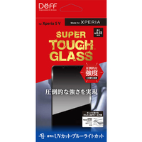 ディーフ Xperia 5 V用SUPER TOUGH GLASS UVカット+ブルーライトカット DG-XP5M5B3F