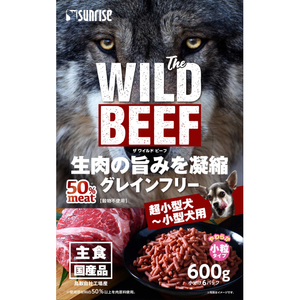 サンライズ The WILD BEEF 超小型犬～小型犬用 600g THEWILDBEEF600G-イメージ1