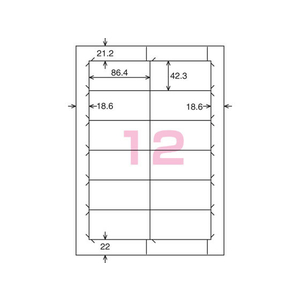 コクヨ プリンタを選ばないはかどりラベル各社共通12面22枚 F883305-KPC-E1121-20-イメージ2