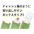 Forestway ゴミ袋(ティッシュBOXタイプ)透明 70L 100枚×3箱 1大箱(3箱) F840038-イメージ3