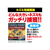 アース製薬 ネズミホイホイ チューバイチュー 業務用 2セット F043173-イメージ3