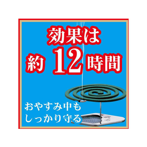 大日本除虫菊 金鳥/金鳥の渦巻 大型 12時間用 40巻缶 FCB7113-イメージ3