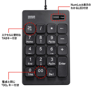 サンワサプライ 抗菌テンキー ブラック NT-25UBK-イメージ3