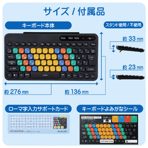 エレコム 無線キーボード KEY PALETTO ブラック TK-FS10DMKBK-イメージ8