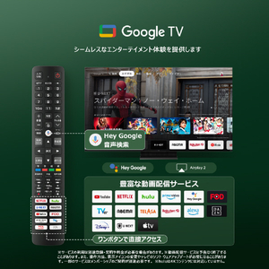 TCL 85型4Kチューナー内蔵4K対応液晶テレビ 85C855-イメージ11