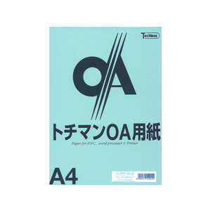 SAKAEテクニカルペーパー カラーPPC A4 ブルー 100枚×5冊 FC88252-PPC-A4-B-イメージ1