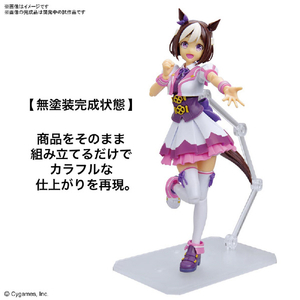 バンダイスピリッツ Figure-rise Standard ウマ娘 プリティーダービー スペシャルウィーク FRSｳﾏﾑｽﾒｽﾍﾟｼﾔﾙｳｲ-ｸ-イメージ10