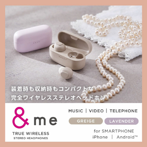 エレコム 完全ワイヤレスBluetoothヘッドフォン &me ラベンダー LBT-TWS16JMPU-イメージ2