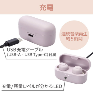 エレコム 完全ワイヤレスBluetoothヘッドフォン &me ラベンダー LBT-TWS16JMPU-イメージ7