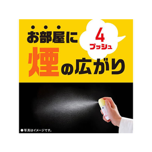 アース製薬 おすだけダニアースレッド 無煙プッシュ 60プッシュ FCB7114-イメージ3