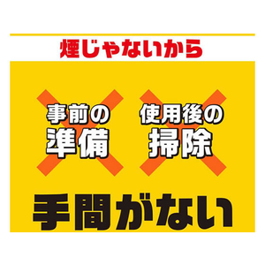 アース製薬 おすだけダニアースレッド 無煙プッシュ 60プッシュ FCB7114-イメージ6