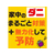 アース製薬 おすだけダニアースレッド 無煙プッシュ 60プッシュ FCB7114-イメージ2