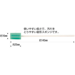 ファーストレイト デントスワブS 100本入 F041573-FR-214-イメージ2