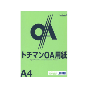 SAKAEテクニカルペーパー カラーPPC A4 グリーン 100枚×5冊 FC88253-PPC-A4-G-イメージ1